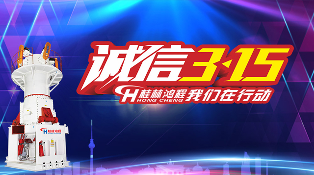 桂林J9官网诚信为本，精工铸造